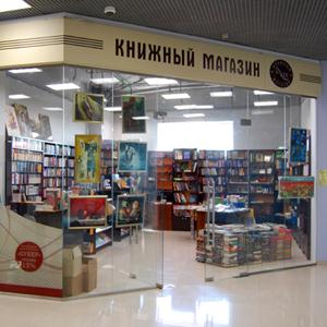 Книжные магазины Доброго