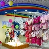 Детские магазины в Добром