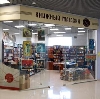 Книжные магазины в Добром